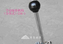 高壓開(kāi)關(guān)的操作機(jī)構(gòu)講解